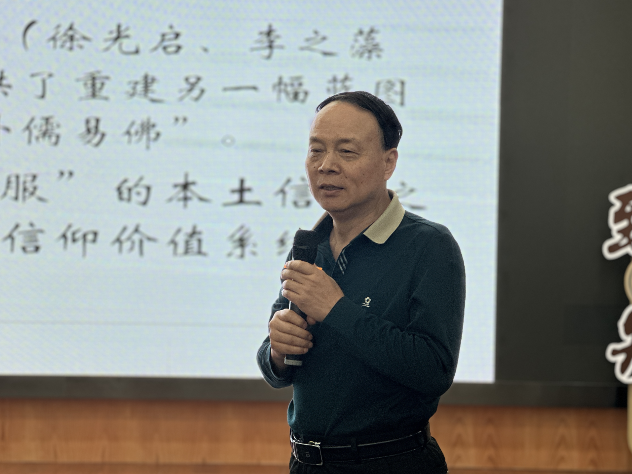 微信图片_20250429113301.png