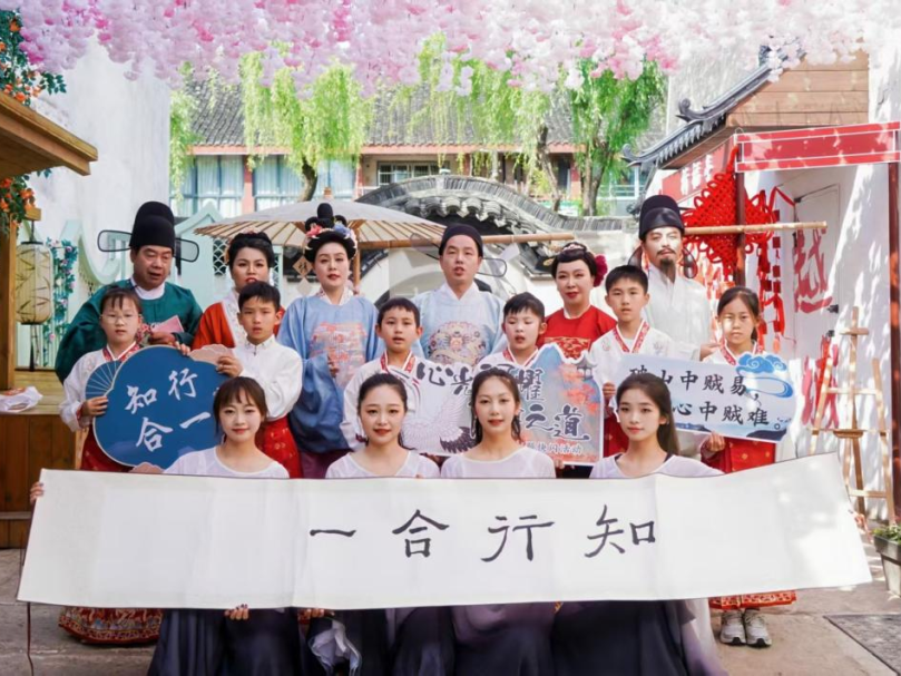 弘扬心学文化 创新传承体验——“心光闪耀·阳明之道”阳明主题快闪系列活动圆满落幕