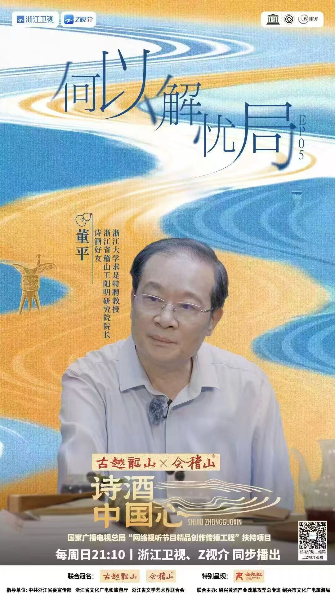 微信图片_20250527155611.jpg