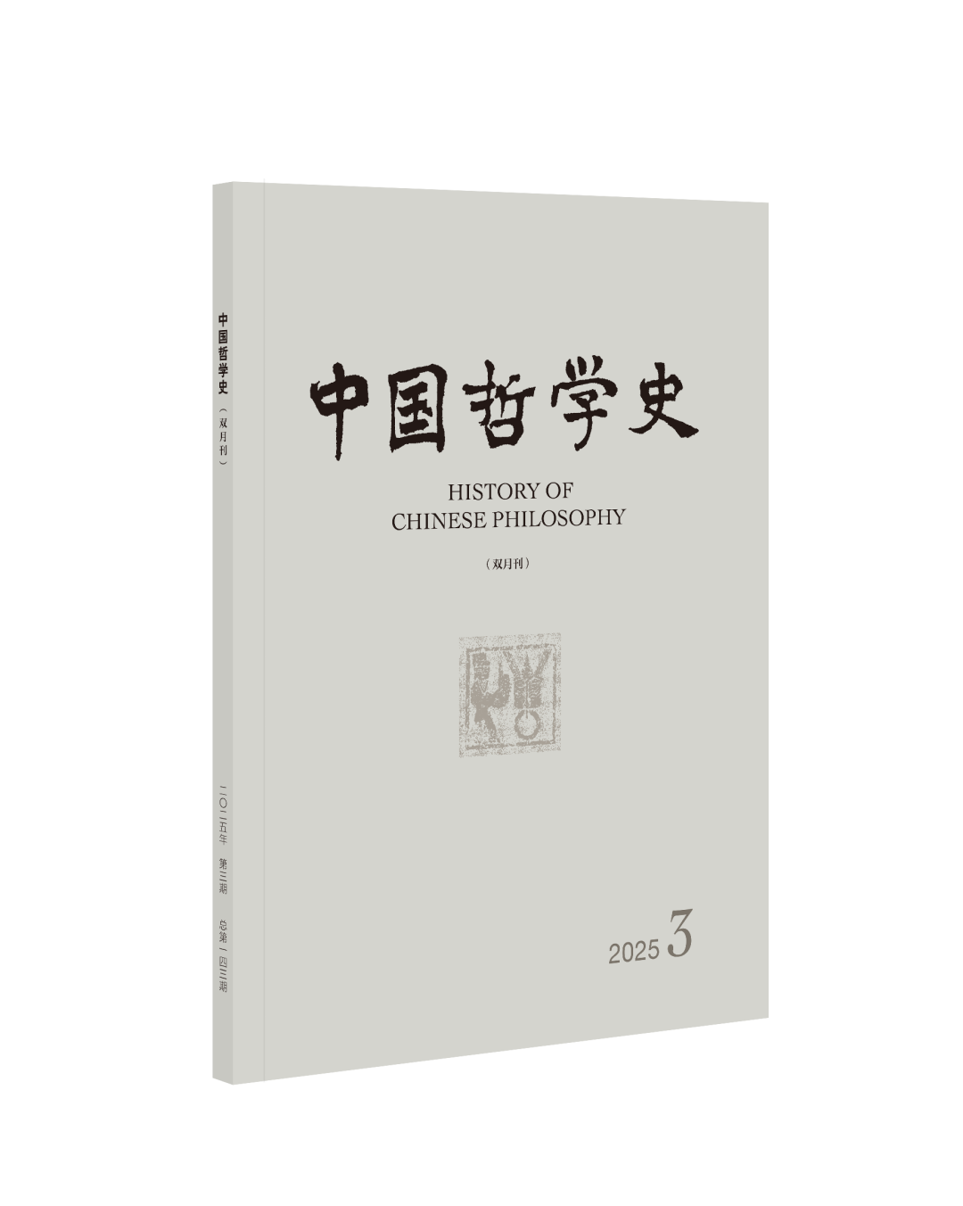 微信图片_20250613103102.png
