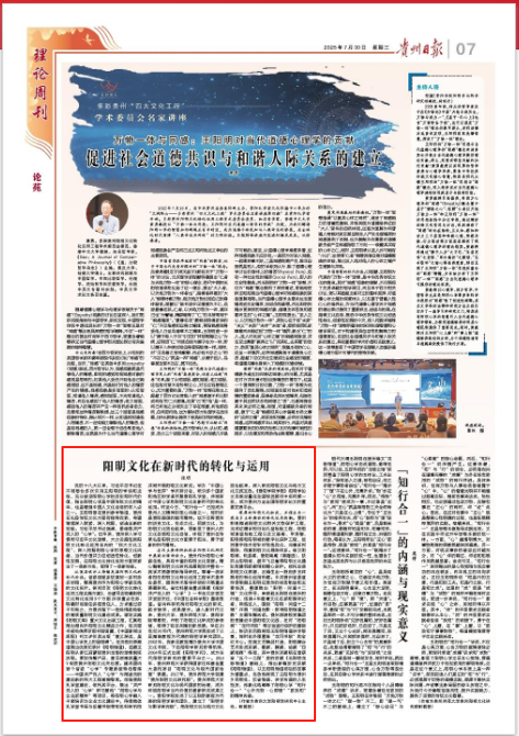 微信图片_20250808083822.png