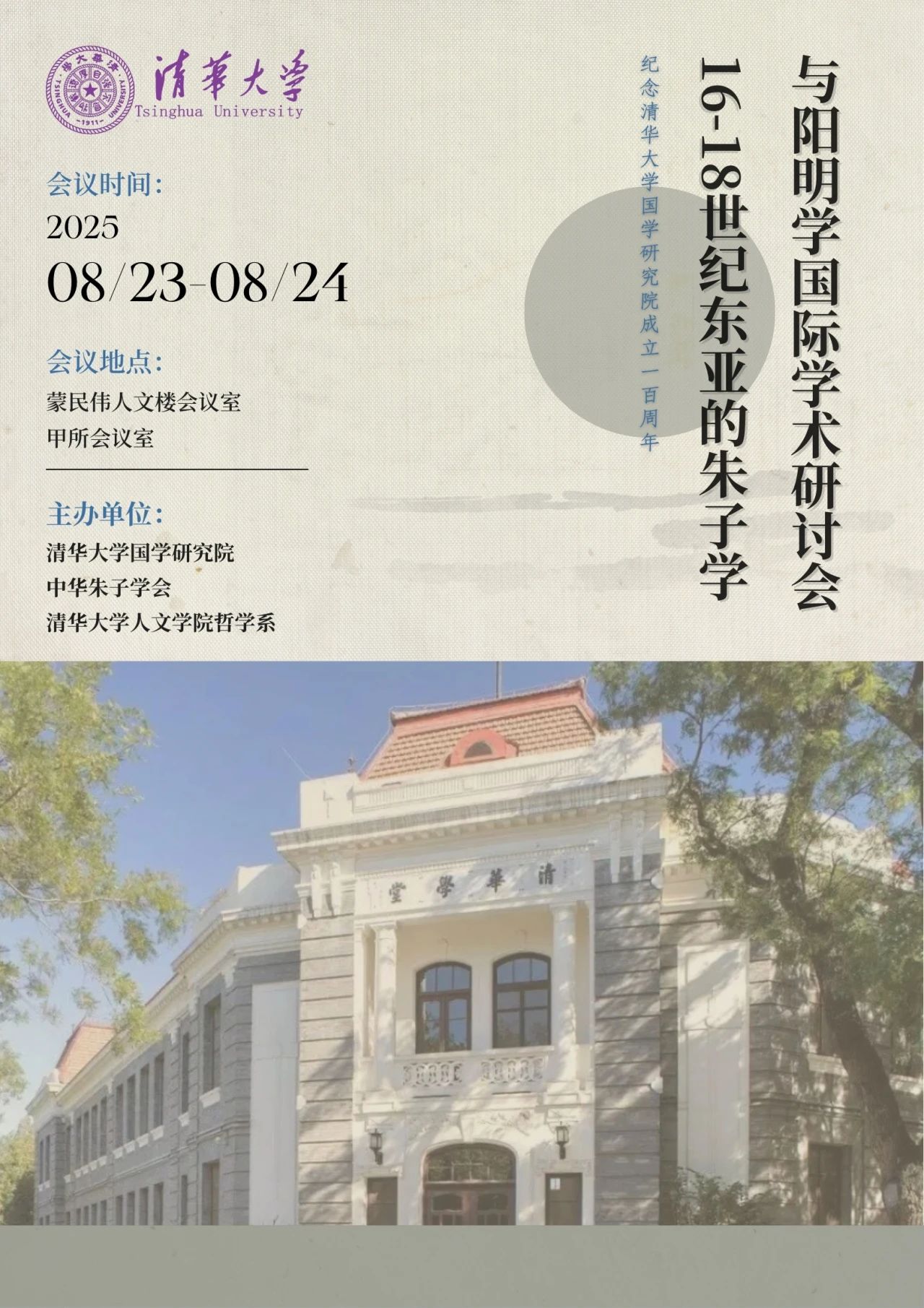 微信图片_2025-08-22_100655_901.jpg