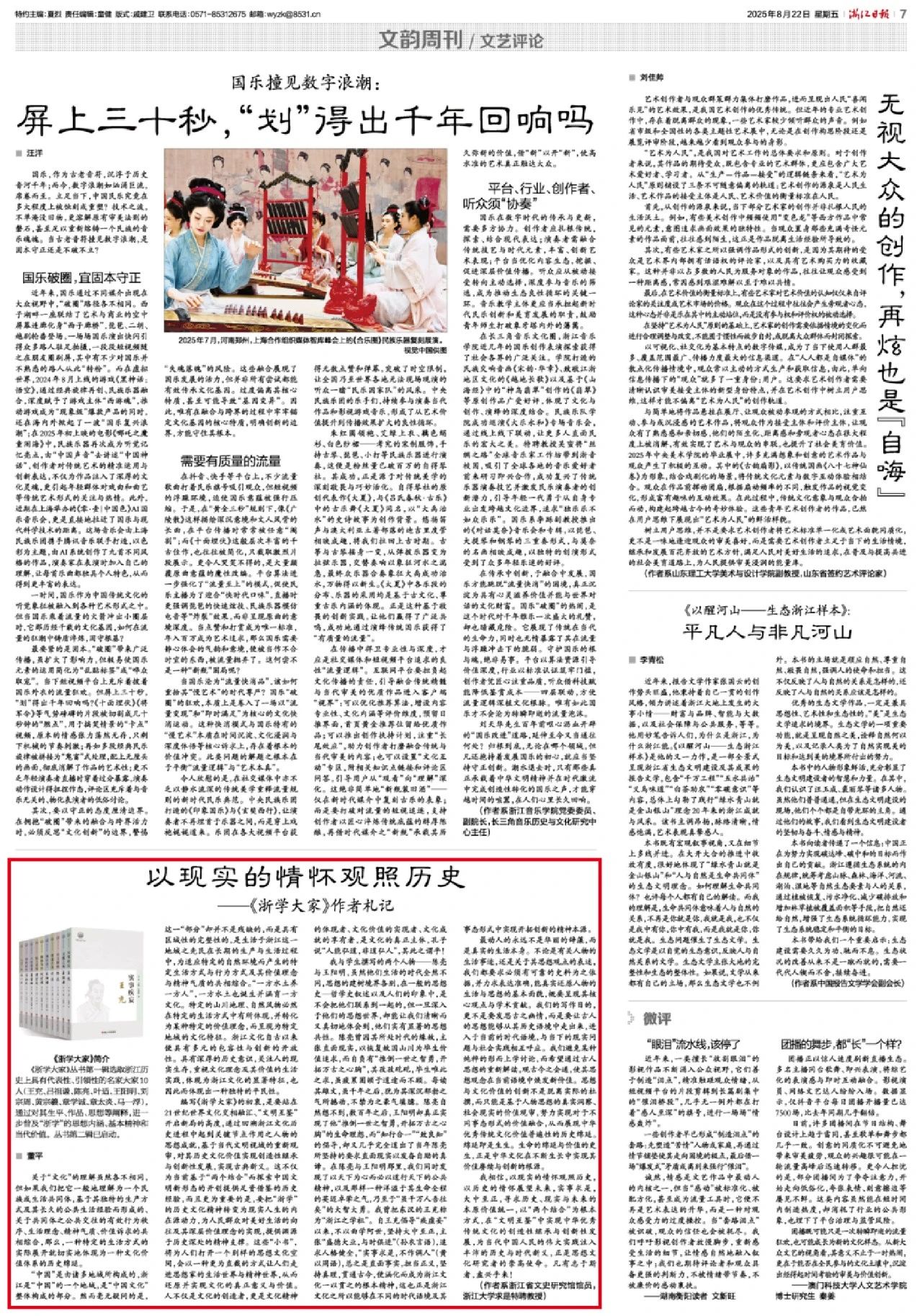 微信图片_2025-08-26_092729_788.jpg