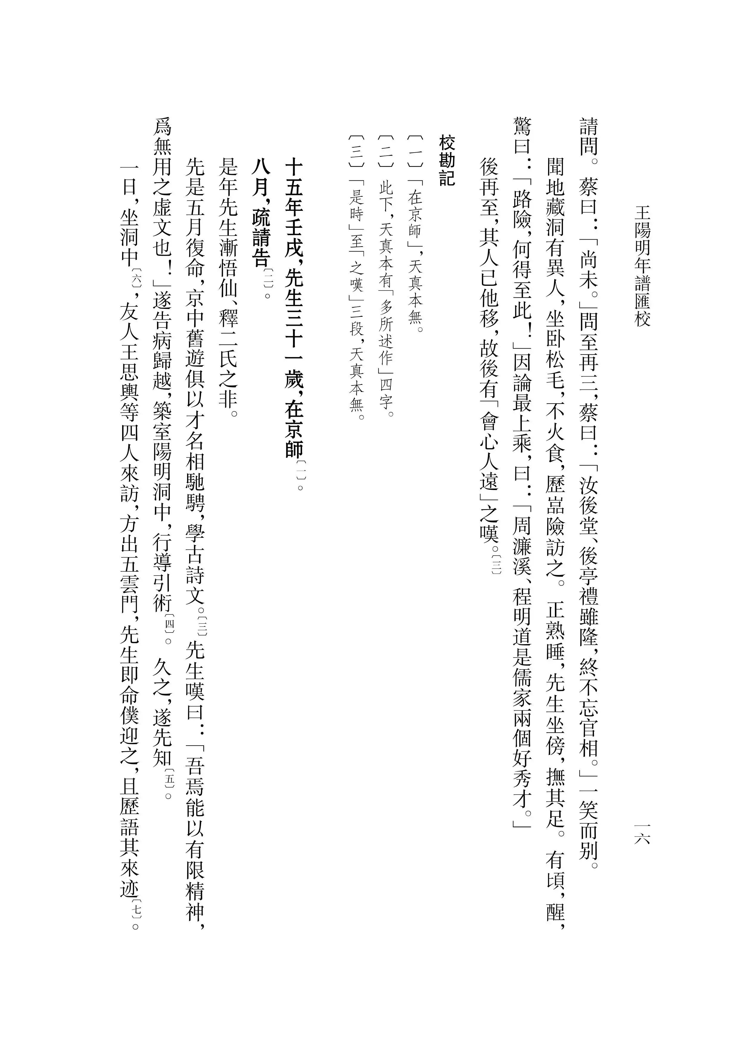 微信图片_2025-09-25_083108_498.jpg