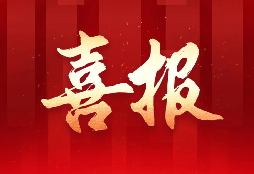 浙江省稽山王阳明研究院“习·研·创·演”项目入选2025年度浙江省社科普及创新活动案例