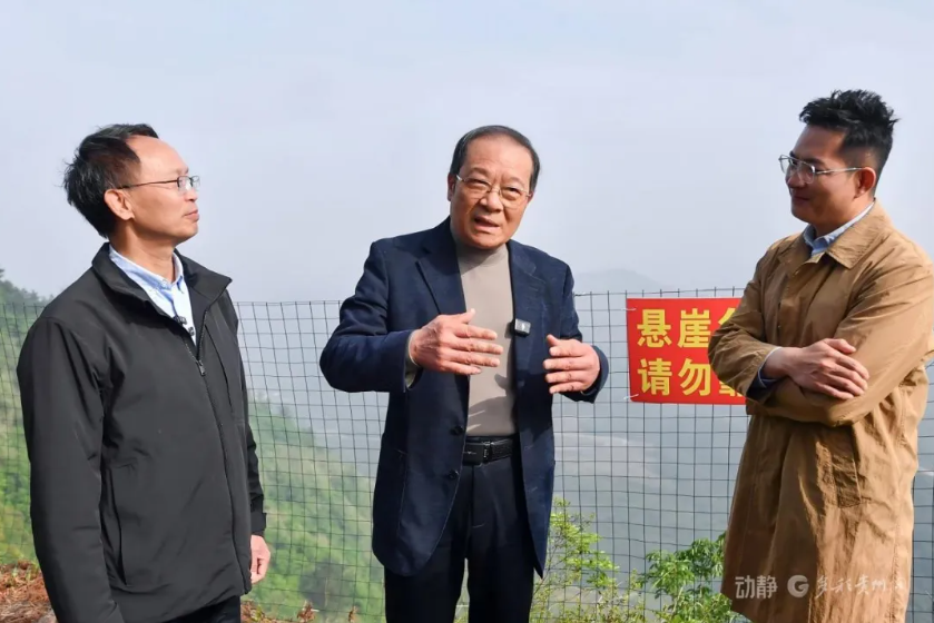 董平：贵州村史村事中的阳明文化基因与时代价值