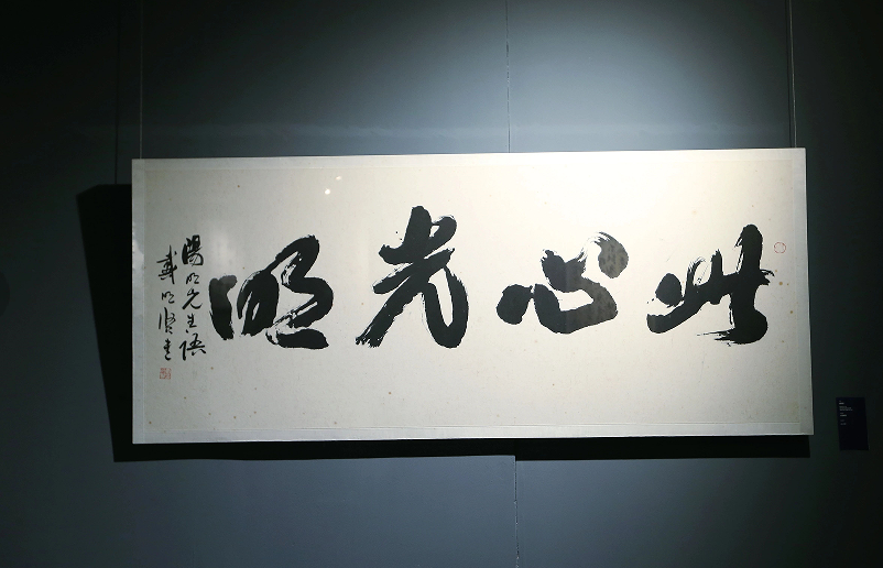 王中江：一等事和一等人  王阳明的魅力