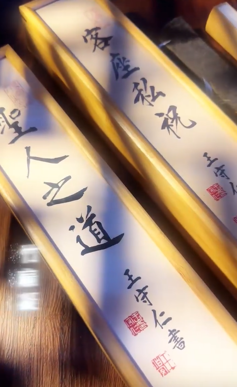 执一柄扇，重温王阳明的处世风骨