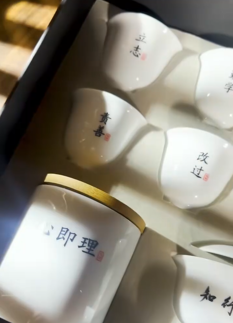 心学茶盏 · 载道传心 雅韵藏于方寸