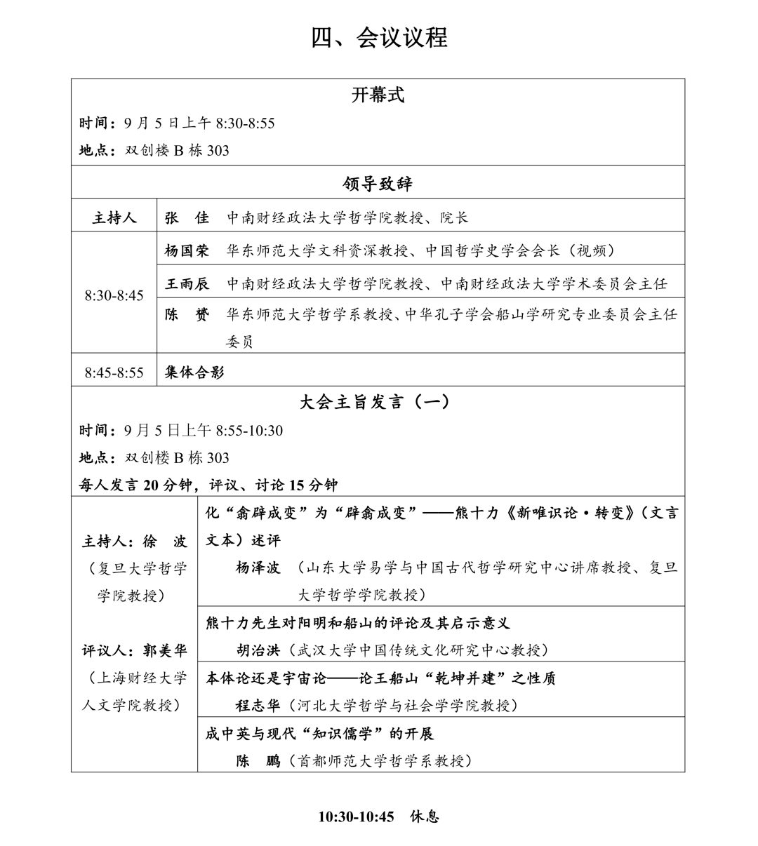 6e64e536-6e64-46bf-be5e-5a2a01ad3afa.png