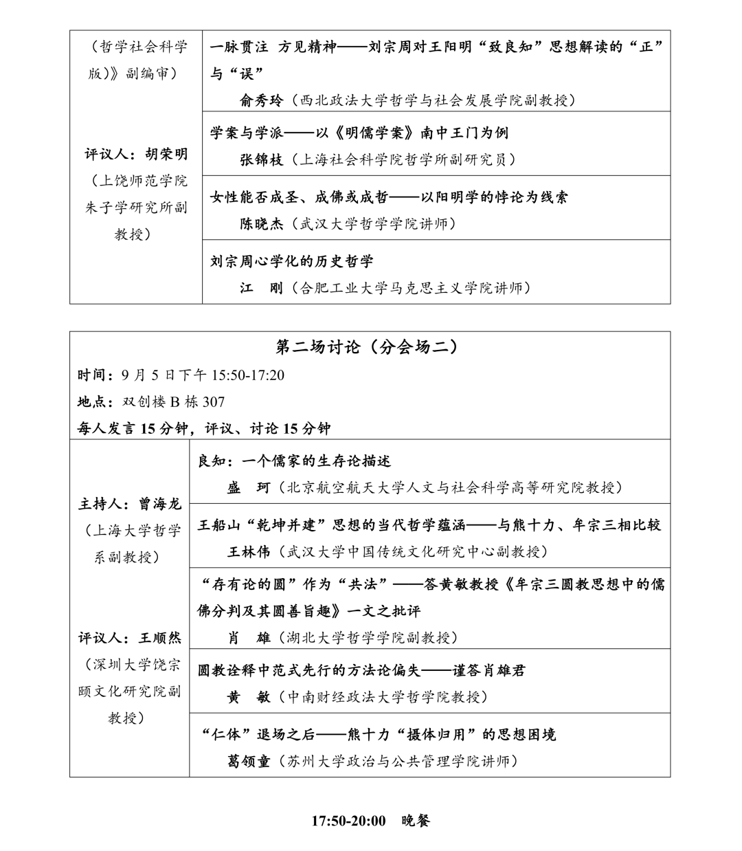 ae22fd7b-2f30-4ce8-b461-692ba5e97def.png